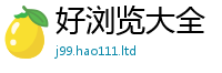 7777788888管家婆老家凤凰跟7777788888管家婆老家凤凰网